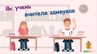 Сума чисел від 1 до 100. Секрет Гаусса