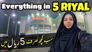 5 RIYAL SHOP | Everything in 5 Riyal | Best Shop in Madina for gift items 🎁