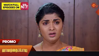 Vanathai Pola - Promo | 18 July 2023 | Sun TV Serial | Tamil Serial