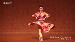 Kathak - Guru Vandana