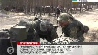 Тренування артилеристів 44-ї бригади на Луганщині