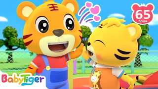 如果感到幸福你就拍拍手~ +更多 | 熱門兒歌 TOP | 童謠 | Kids Song | Nursery Rhymes | babytiger | 貝樂虎