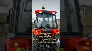 Трактор Ловол 454 плюс купити в Луцьку