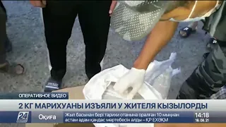 Наркотики в особо крупном размере изъяли в Жамбылской области