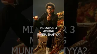 Mirzapur 3 🔥 Munna Bhaiyya ? 🔥 #mirzapur #mirzapur3 #munnabhaiyamirzapurallscene #pankajtripathi