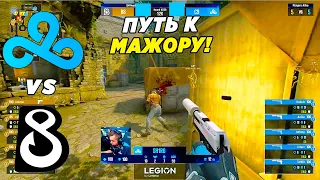 CLOUD9 ПУТЬ К МАЖОРУ!! - Cloud9 vs B8 | IEM Road To Rio 2022 (CS:GO)