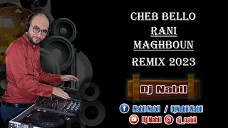 Cheb Bello & Hichem Smati - Rani Maghboun (2023) شاب بيلو وهشام سماتي - راني مغبون Remix By Dj NabiL
