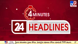 4 Minutes 24 Headlines | 11 PM | 21-05-2024 - TV9