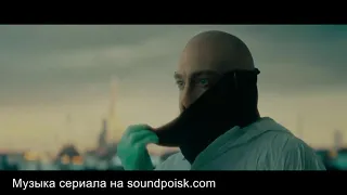 Трейлер сериала Аванпост (2020)