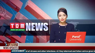 LIVE | TOM TV 3:00 PM MANIPURI NEWS, 04 JUNE 2022