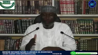 Menene Ma'anar Azumi a Larabce da Sharance: Sheikh Albaniy Zaria Rahimahullah