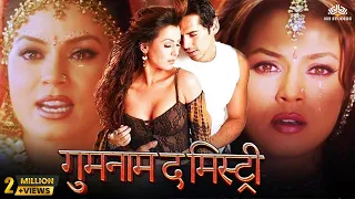 Gumnaam (गुमनाम) The Mystery Full Movie | Bollywood Thriller Movie | Mahima Chaudhry, Dino Morea