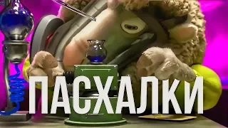 Самые Плохие Пасхалки Disney/PIXAR [Уолтер это ты? Плохие анимационные мультфильмы!]