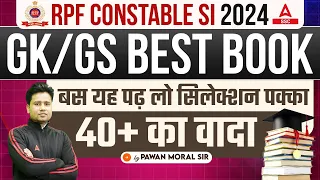 RPF constable SI 2024 |  GK/GS best book बस यह पढ़ लो सिलेक्शन पक्का 40+ का वादा by Pawan Moral Sir