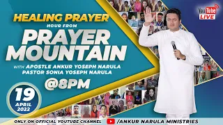 LIVE FROM PRAYER MOUNTAIN (19-04-2022) || APOSTLE ANKUR YOSEPH NARULA & PASTOR SONIA YOSEPH NARULA