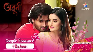 Romantic Moments | Ajooni | Ajooni Aur Rajveer Ke Khoobsoorat Pal