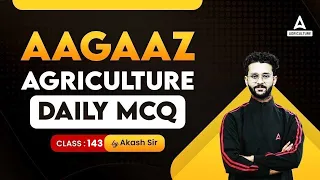 Aagaaz 3.0 Batch | Most Important Questions | Agriculture DAILY MCQ  | #143