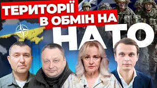 Несподівана заява від НАТО | Найбільший удар по аеродромах рф | Окупанти тиснуть на Часів Яр