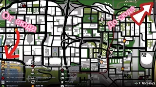 Проехал весь город в GTA San Andreas/ Евен5