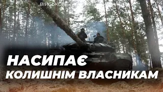 Б`ЄМО Р*СНЮ ЇХ ЖЕ ЗБРОЄЮ. ТРОФЕЙНИЙ Т-72