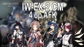 [Arknights] IW-EX-2 CM 4op AFK