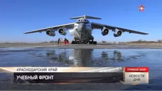 В небе над Крымом российские военные провели тренировку по перехвату неопознанного самолета.