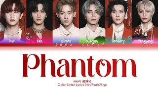 WAYV 威神V - Phantom Lyrics (Color Coded Lyrics Chin/PinYin/Eng)