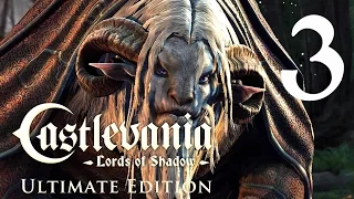 Castlevania Lords of Shadow -  Ultimate Edition ✔ {часть 3} Озеро забвения