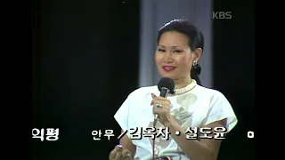 패티김(Patti Kim) - 서울의 모정 [쇼특급] | KBS 1988.04.02 방송