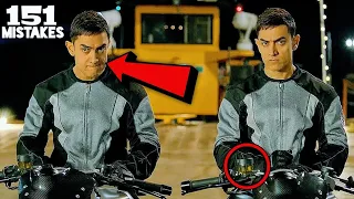 151 Mistakes In Dhoom 3 - Many Mistakes In " Dhoom 3 " Full Hindi Movie - Aamir Khan, Katrina Kaif