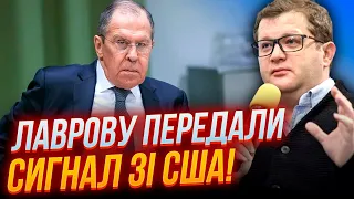 💥Лаврову у Китаї поставлять УМОВУ ВІД США, Світ на межі нового воєнного потрясіння / АР' ЄВ