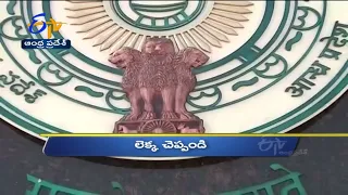 5 PM | Ghantaravam | News Headlines | 14th May 2022 | ETV Andhra Pradesh