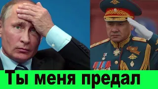 🔥 Путин взялся за голову 🔥 Это настоящая диверсия 🔥 Что ждет Россию 🔥 Шойгу Инфаркт. Москва утонула.