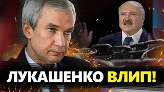 ЛАТУШКО: Путін ЗАКРИВАЄ Білорусь: чиновники Кремля НЕВИЇЗНІ. Лукашенко шокований