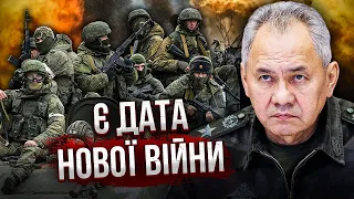 Шойгу ЕКСТРЕНО ГОТУЄ 2 АРМІЇ! СВІТАН: почнуть новий наступ, НАТО приготуватися