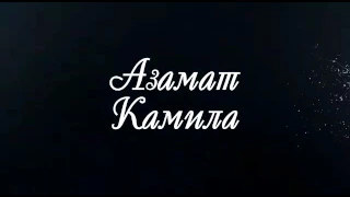 Love story Azamat Kamilla 18.12.2016