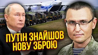 🚀Путін ПІДНЯВ ТАЄМНІ ЛІТАКИ! Прийняли угоду по війні. ДРГ дали наказ. Атака за 2 тижні. СЕЛЕЗНЬОВ