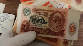 10 рублей 1961 г. СССР