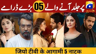 Top 05 Geo TV Upcoming Blockbuster Dramas | Releasing Very Soon | Dramaz ETC