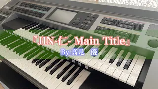 【エレクトーンELB-02 vs ELS-02で弾いてみた】JIN-仁- Main Title