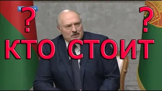 ЛУКАШЕНКО В ШОКЕ!!! КТО СТОИТ ЗА ПРОТЕСТАМИ ???