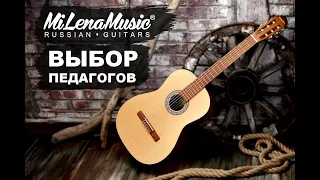 Видео для конкурса "Выбор преподавателей" | MiLena Music®