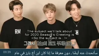 (ترجمه). bts season greeting؟؟؟؟ 2020full DVD( 베탄