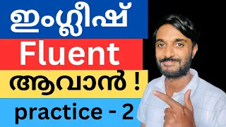 An Effective Spoken English Practice. Easy Way to Speak English. Spoken English 9995672236