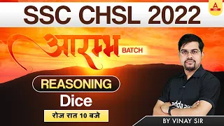 SSC CHSL 2022 | CHSL Reasoning by Vinay Tiwari | Dice