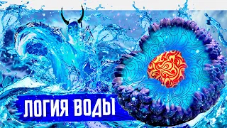 ЛОГИЯ ВОДЫ! ПОЯВЛЕНИЕ СИЛЬНЕЙШЕГО ФРУКТА! Морской дьявол ВАН-ПИС! логия ван пис! ПИРАТСКАЯ БУХТА