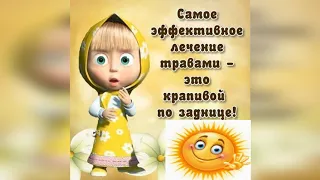 С 1 апреля!Улыбнись!