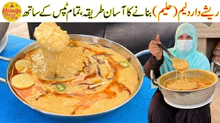 Chicken Daleem (Haleem) Recipe with Tips | Haleem Bananae Ka Asan Tarika | Village Handi Roti
