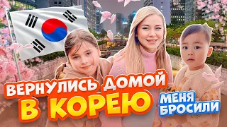 Сутки на пароме до Кореи с маленьким ребенком / меня чуть не вырвало / семейный альбом / Корея влог