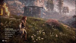 Horizon Zero Dawn #11 Зараженные машины